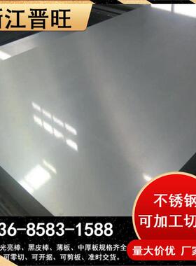 供应GS-2083塑胶模具钢GS-2083H圆钢GS-2083预硬镜面钢板规格齐