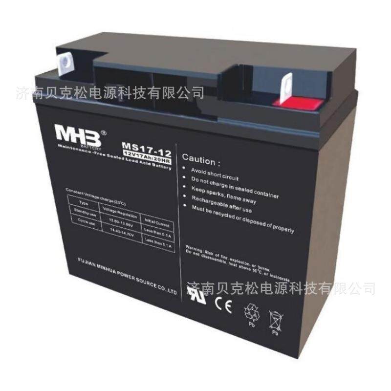 闽华蓄电池MS24-12 MM65-12 12V 5a7a12a38a55a100a120a150a200a