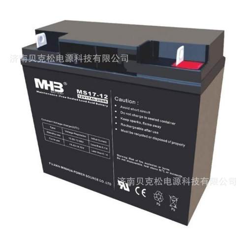 闽华蓄电池MS24-12 MM65-12 12V 5a7a12a38a55a100a120a150a200a