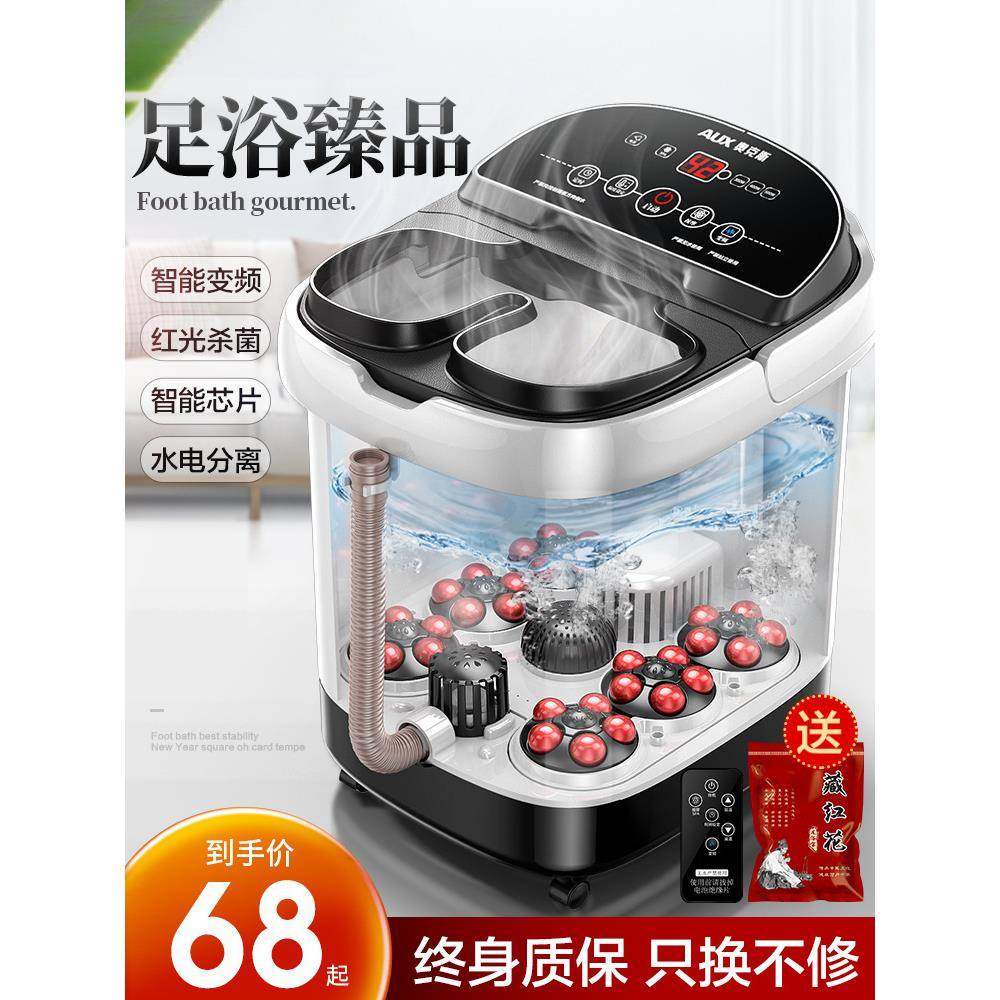 泡脚桶加热恒温足浴桶电动按摩家用全自动洗脚盆高深足浴盆,电子元器件市场,其它元器件,淘宝优惠券,粉丝福利购,淘宝优惠卷