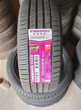 科达轮胎 235/45R18 98W 配锐志蒙迪欧帕萨特迈腾大众 235/45ZR18