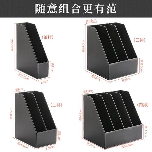 桌面办公用品皮革收文件夹纳盒置多层资料收纳hms552栏架子框筐档