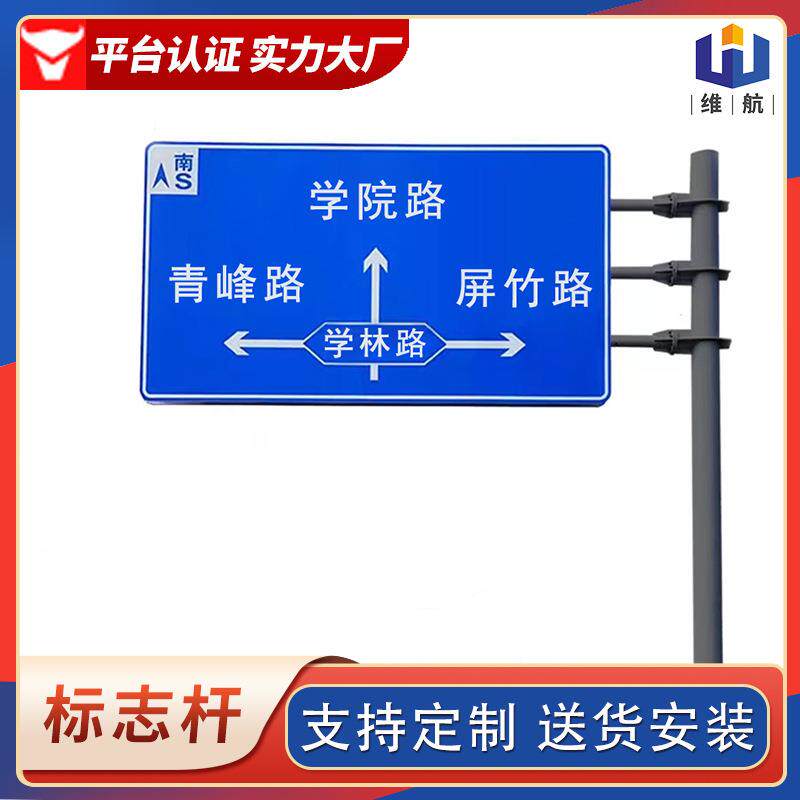 厂通杆件道家高速公路指示622牌交立杆路交通标示牌反光标识牌标