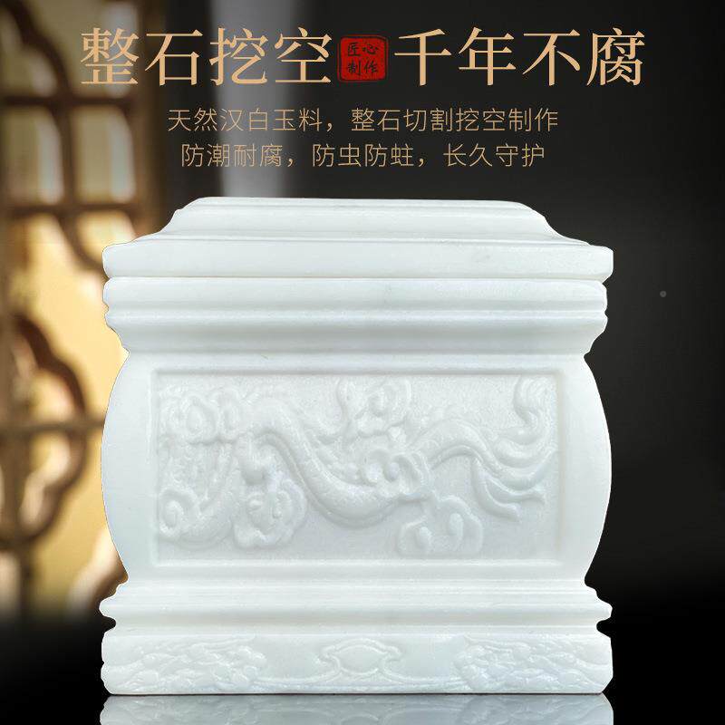 盒骨灰盒汉白玉材雕刻天然玉葬石寿一品228青莲多款殡石葬随用品