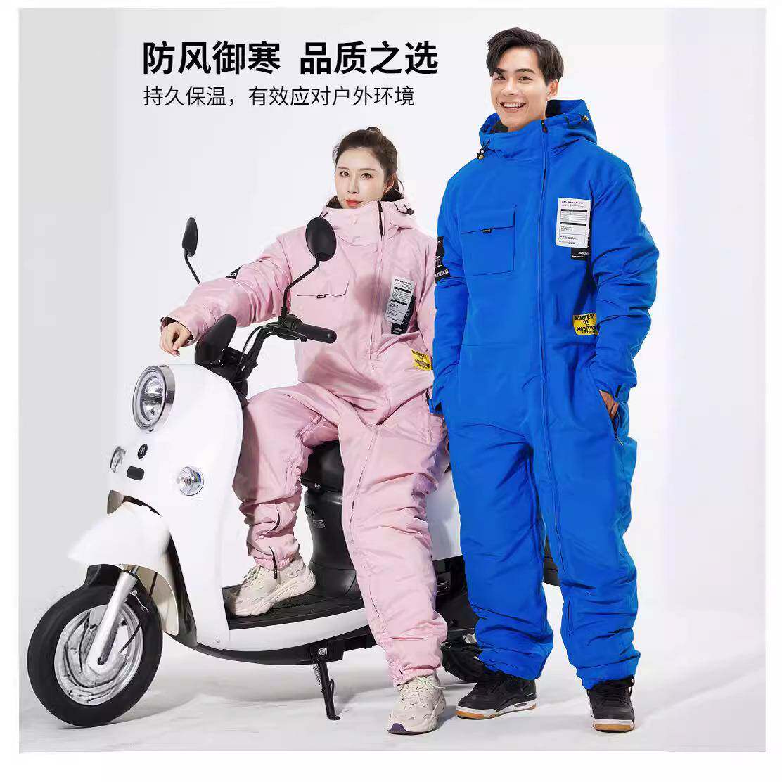 电动车风被冬季加绒加保暖防水电瓶58330车挡风挡厚衣托罩摩骑行