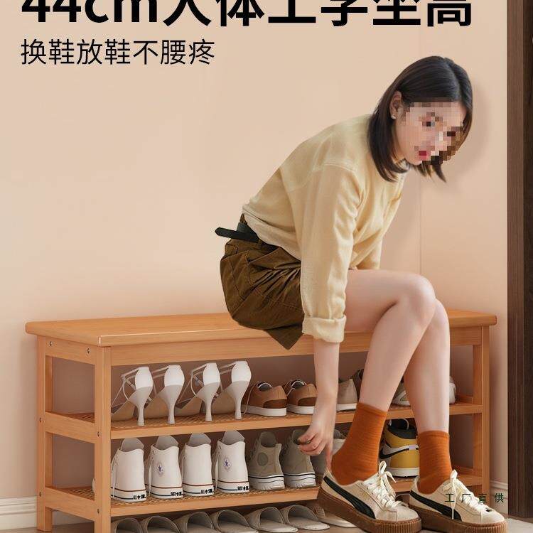 换鞋凳门口家用轻高级一感可坐鞋柜坐凳架体鞋入户门奢竹子长PRK
