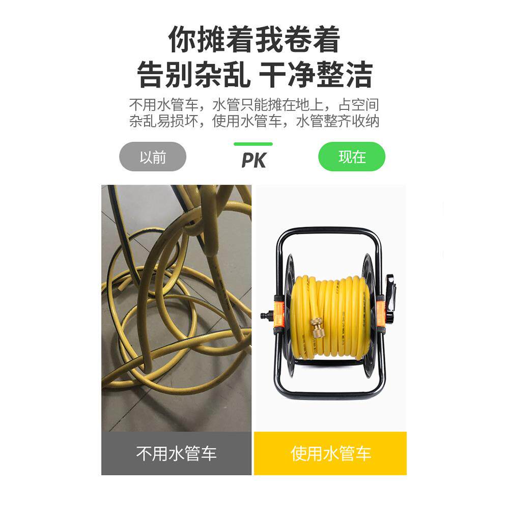 0水管收3纳架洗车枪4分水管车卷管器6分管636浇花园水工具神米器4