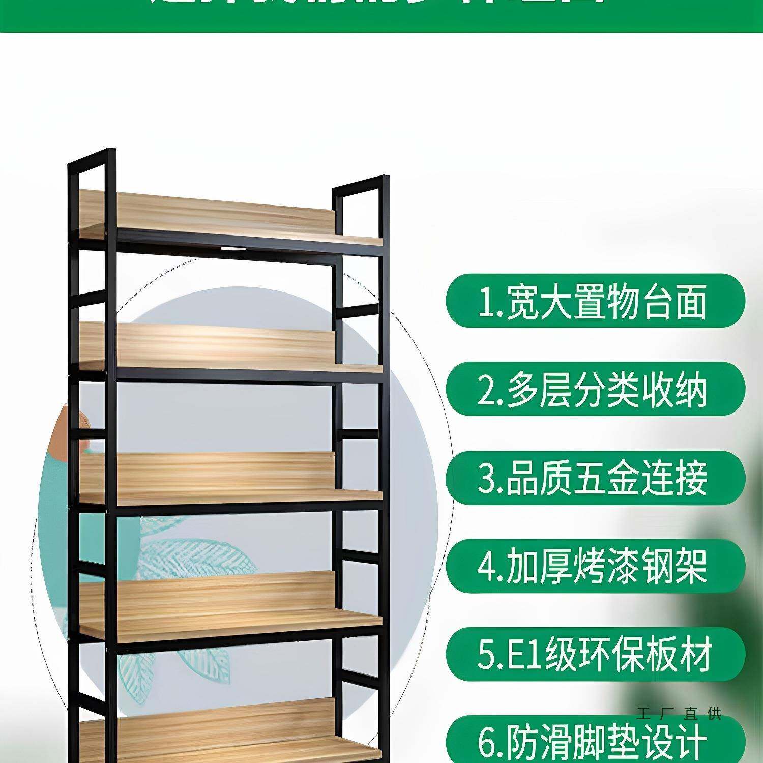 货架置物架示多层商架用白色架子超市物架落地收纳F97JMJ6H鞋架快
