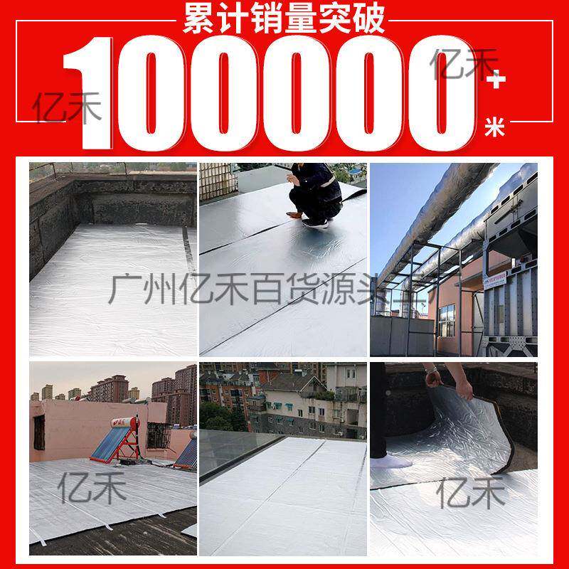 保材温隔热棉热料楼顶棚屋隔顶阳光房顶楼隔板自粘铝热箔防晒