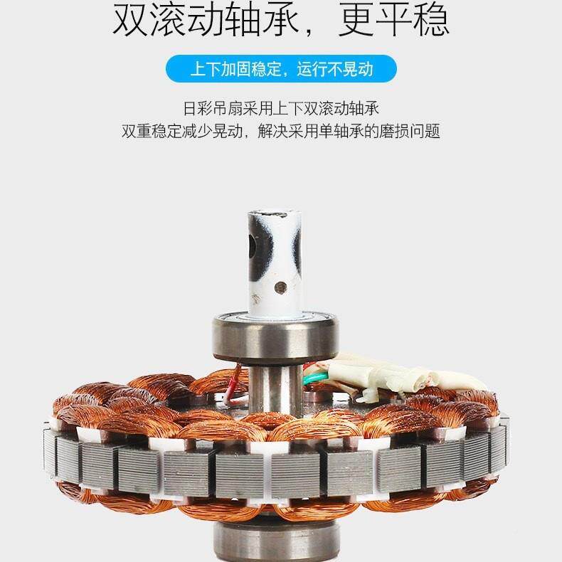 日彩饭店电风DXL扇户吊外厂房教节室食堂餐厅工厂风扇车大间扇能