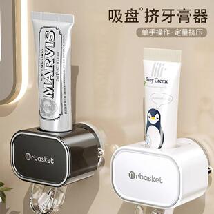 吸盘牙膏器压挤泵器牙刷架自863动儿童懒人挤牙膏神牙杯