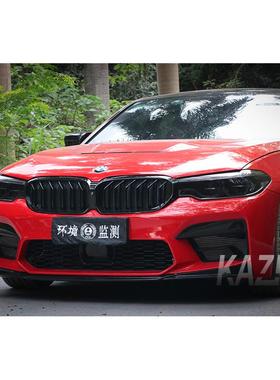 适用G于1720-款宝马5系30/G38改装21改款M5前杠71400中网G30老新