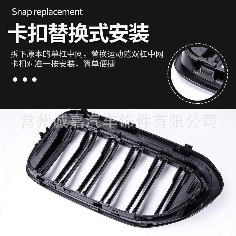 5适用于宝马新系G30G栅600538中网改装饰用品3G38双线中网进气格
