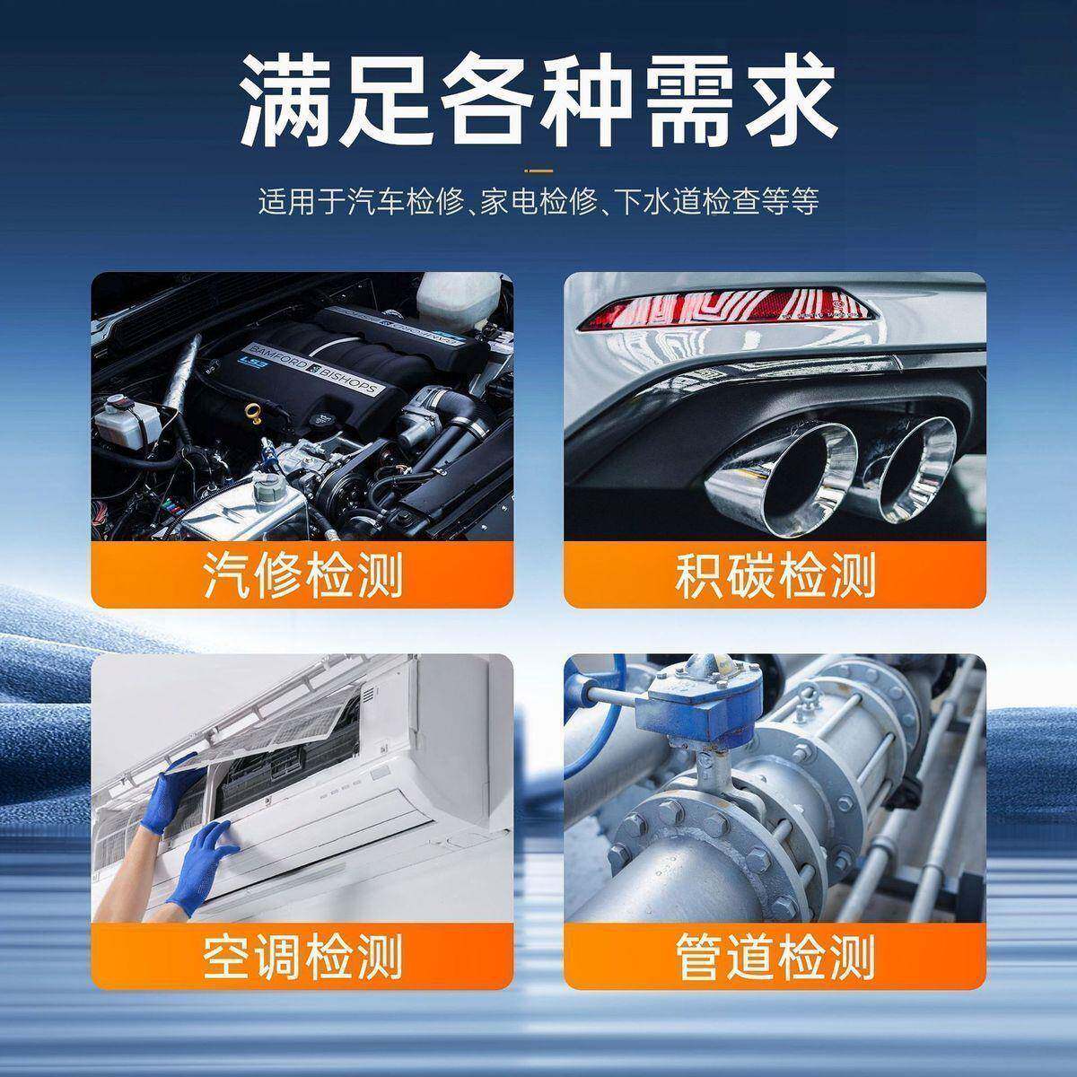 工业级管道汽修工业内水窥镜4.3寸高清屏防便捷式内窥镜大VPI级探