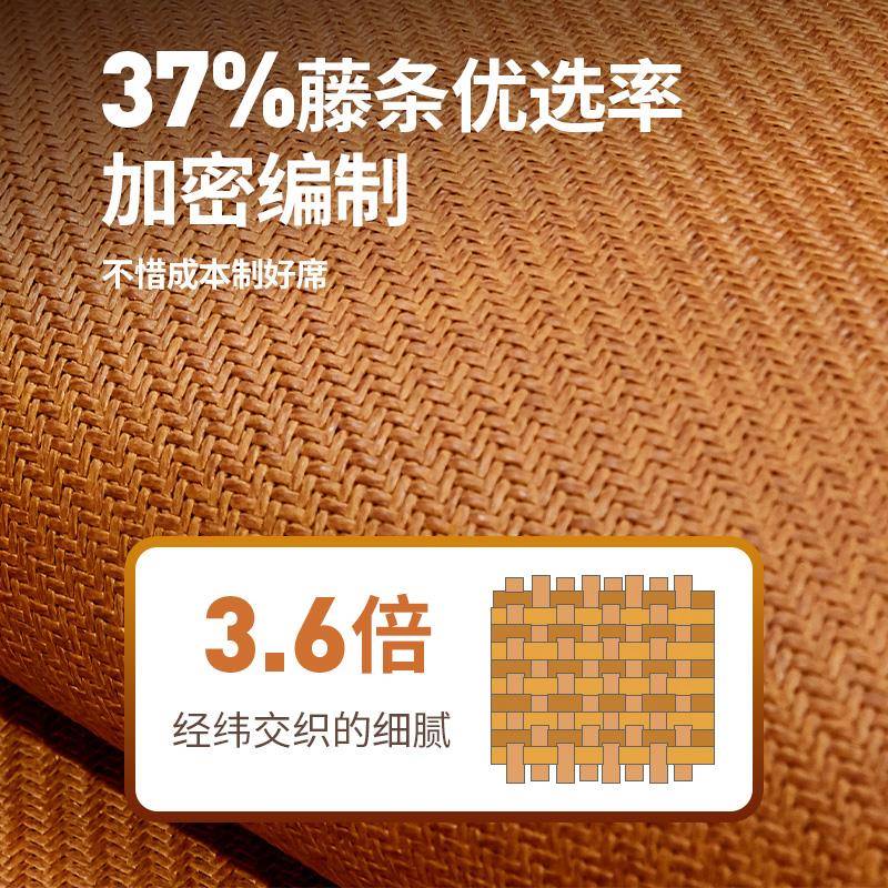严新选天YX230011然纯席凉席夏藤天款高端空调冰用丝席家夏季可折