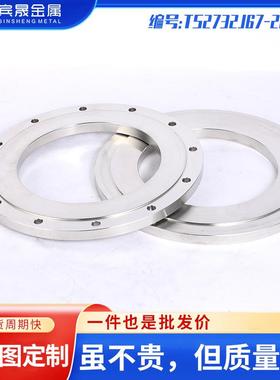 304不锈钢兰大口径锻打法兰316LS22法05310S25非标法兰07904L带颈