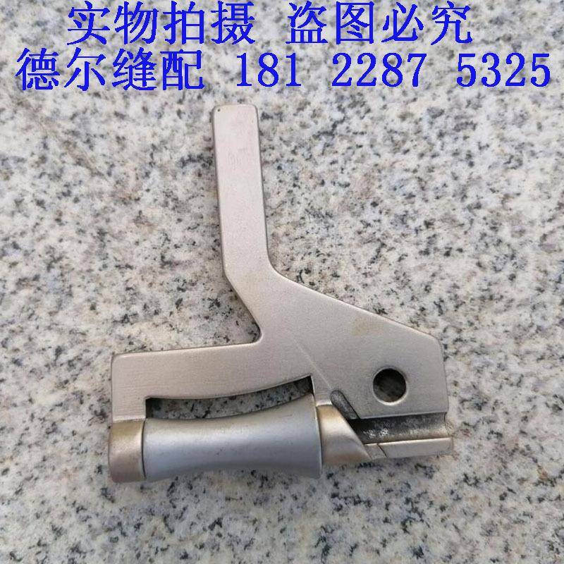 7487铲皮机大滚轮脚01削皮机滚轮747801厚料长滚机轮压脚片皮滚压