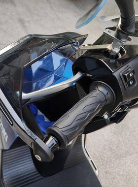 摩车配件护HS-001手挡风罩把手挡托风板罩风挡护手防风用品