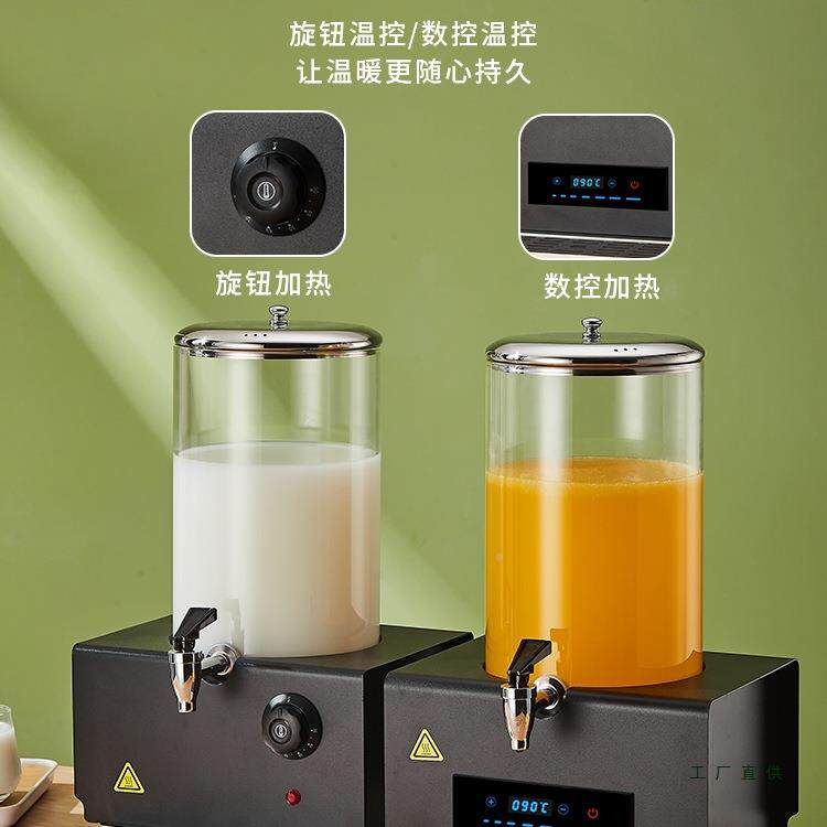 艾6492咖蒂自斯助餐果牛奶鼎电加热啡鼎豆浆牛奶保温桶酒店饮料机