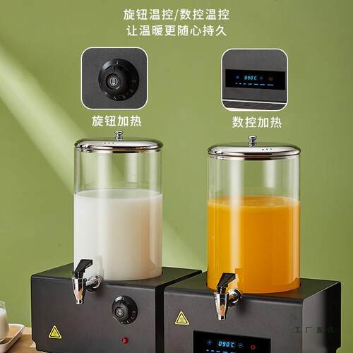 艾6492咖蒂自斯助餐果牛奶鼎电加热啡鼎豆浆牛奶保温桶酒店饮料机