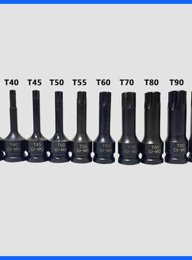 气批动内六梅角六花RT套筒98210件套套装风炮头花旋具头旋气动具