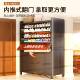 02物柜关入户阳防尘收玄纳 家用钢制台鞋 柜门口靠墙一体多储ZE