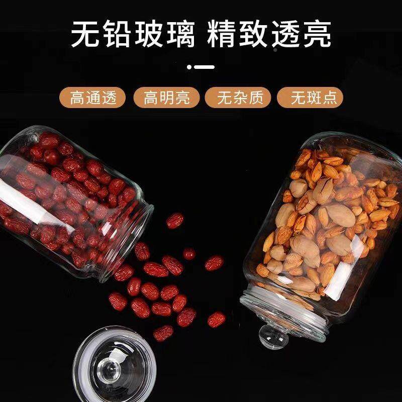 加厚密封446玻璃罐带盖物家用杂食粮材干果水果储罐腌保菜品鲜罐