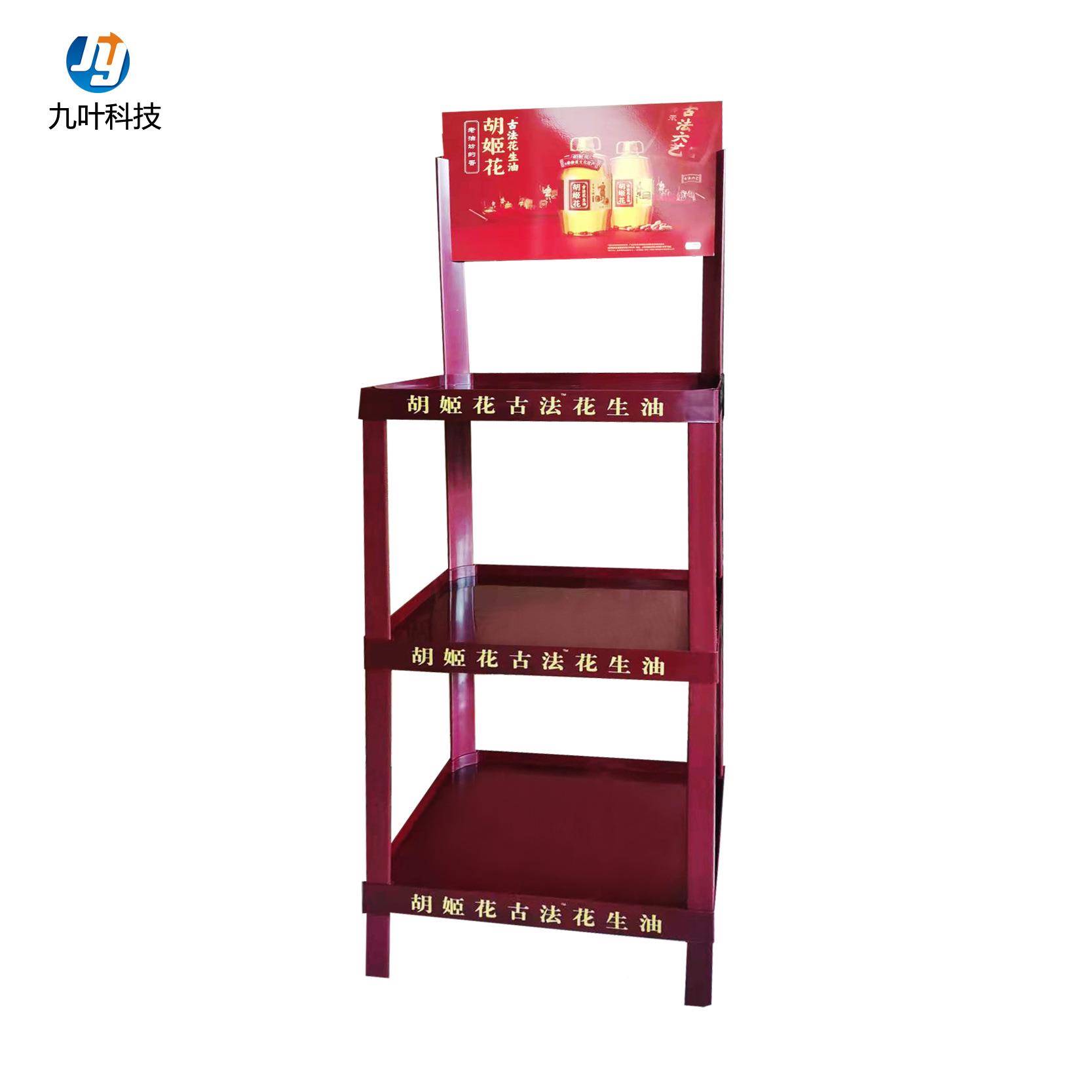 多层置物架3X27生c三层小货架牛奶花油陈列架便利m店5327零5食展