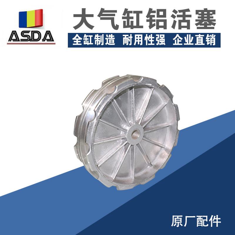 机胎机配件轮胎无品牌/拆装机压轮胎大扒缸气铝活塞拆胎大气缸活