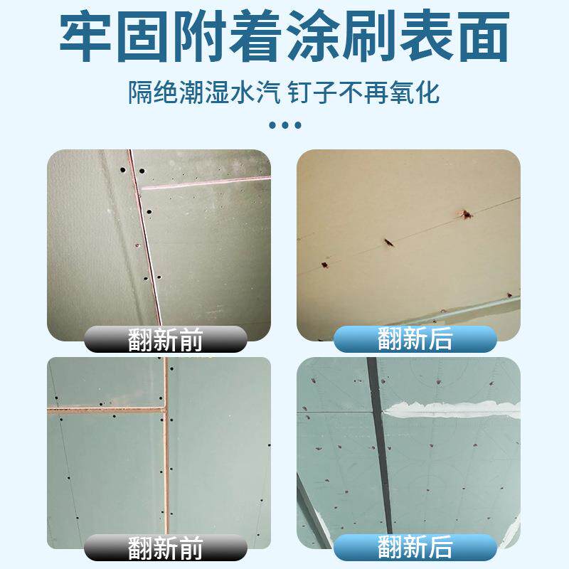 石膏板眼锈漆金属钉防TXGLJ-SG腐油漆桶装铁红黑防水性吊顶螺色丝