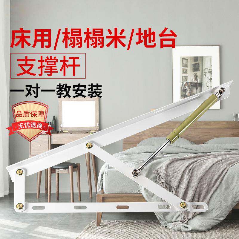 家具骨五金榻榻米床升降气压杆排举架液压支撑杆现QJDL-YYC简约代