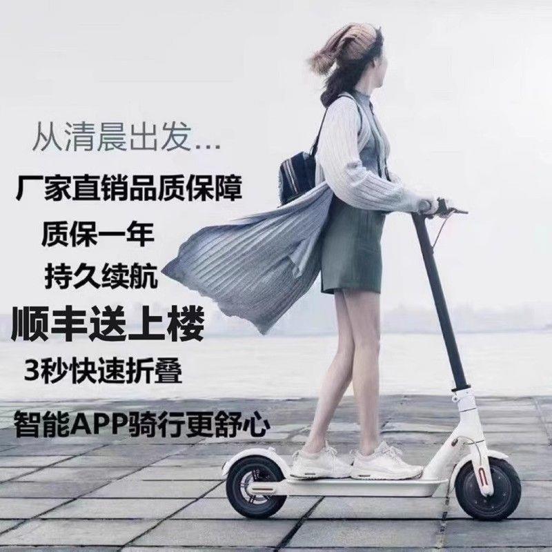 电动上滑板车超轻大学HID折叠电动车成人步代驾班代轻小型便携踏