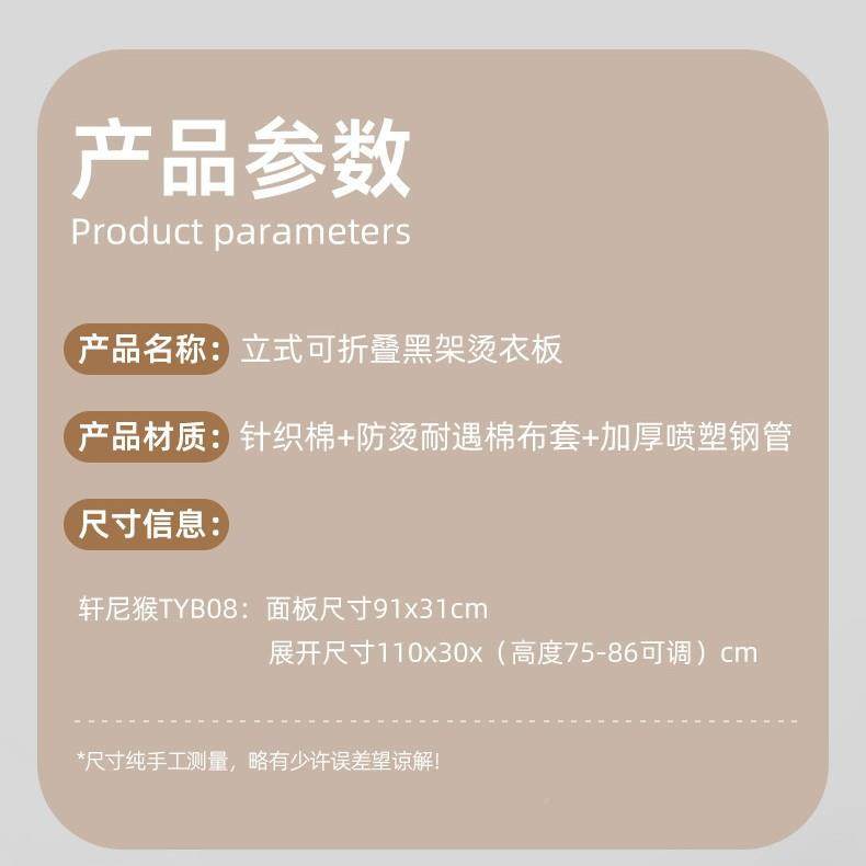 大号叠专用立板式烫衣板家用熨衣板熨衣服高端折烫板2025烫衣立烫,收纳整理,烫衣板,淘宝优惠券,粉丝福利购,淘宝优惠卷