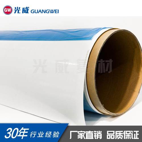 级高强玻纤预料浸HPR单向玻璃纤维浸预浸布热固性S环氧树脂预环氧