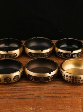 黄铜公家烟灰缸灰小号用烟缸摆件办室桌面150装饰烟灰缸