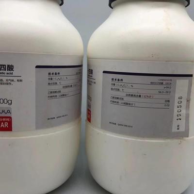 西陇科化工5十四酸分析纯AR5UMK00g/瓶肉豆蔻C酸AS：44-6学3-8