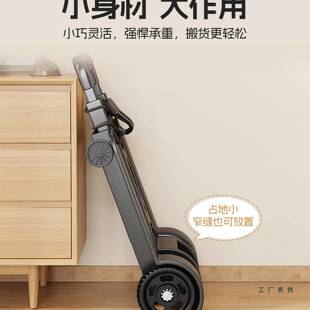 推车快家用可折叠便携985递手拉车李拉杆车搬运拖行车小承重拉货