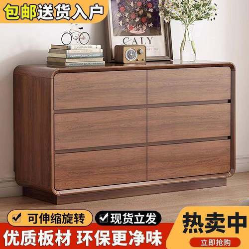卧室墙斗收纳柜柜主卧床尾九斗柜木柜质框客厅储物LGU柜靠抽屉五