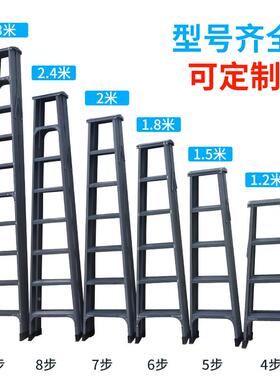 轻便五步折叠家用双多梯碳装侧钢铝合TZG_HTG金人字梯子工能室内