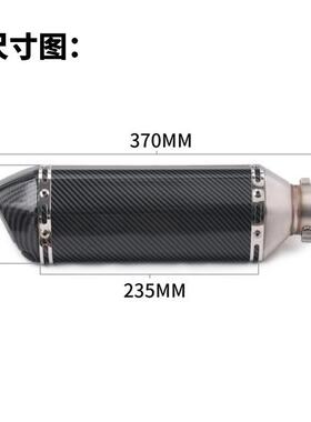 NINJA400忍者250R3ZX06R黄龙907416通0托车跑车改装用小六角排气