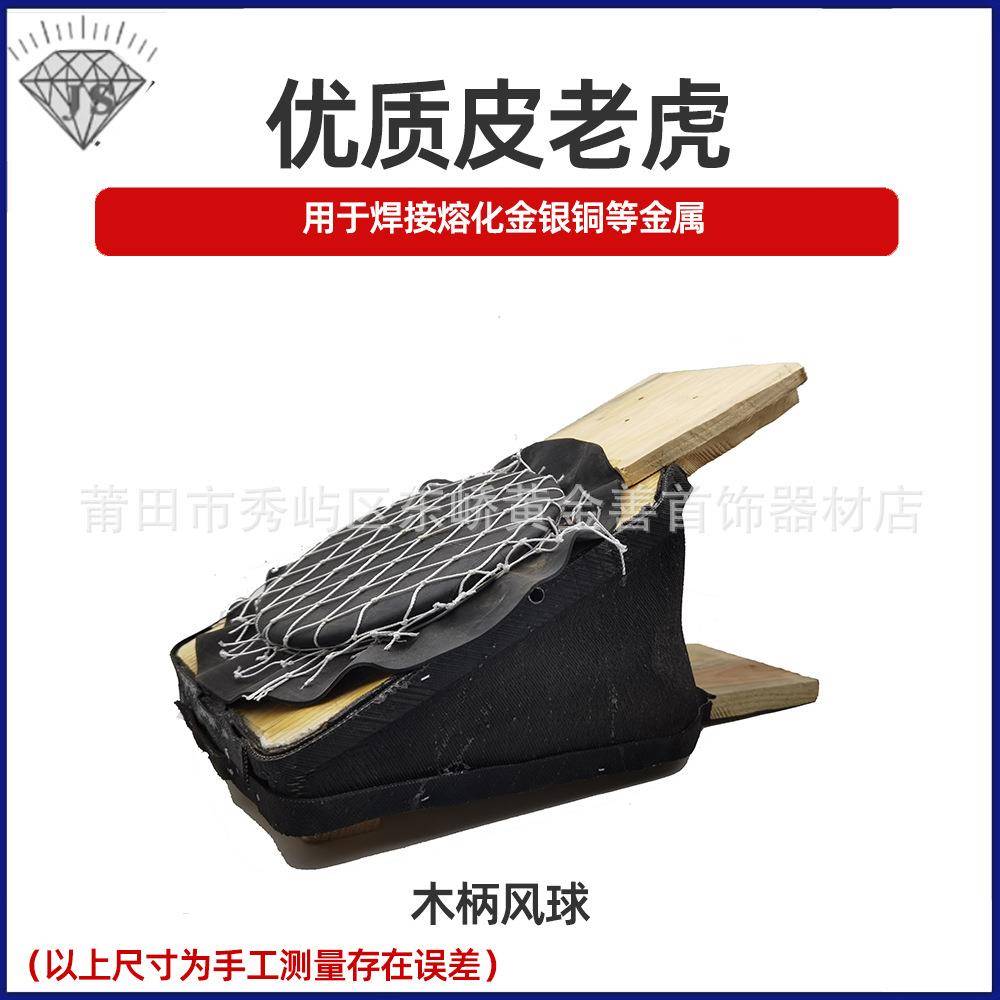 木刀791柄木木锉把柄锉木锉手打金工具圆柄
