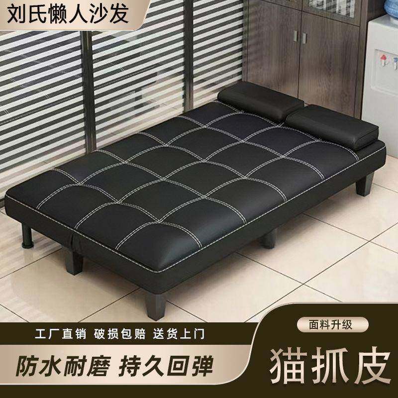 办公室皮发可可睡折叠躺沙VEU发床小简约现代店面沙用接待型三人,标准件/零部件/工业耗材,车间地垫,淘宝优惠券,粉丝福利购,淘宝优惠卷