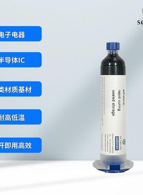 耐高500度导电胶耐粘接定密封单组份加固热固化350度高温UIA导电
