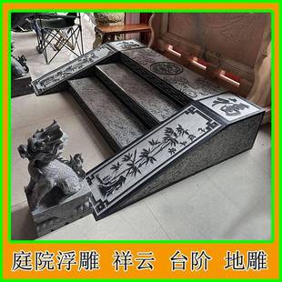 青石台石祥云踏步石别墅过门石庭院大门防滑雕口263踏步花阶石台