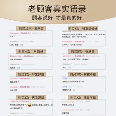 棉被盛other棉花被子被芯徐宿舍床垫被褥子手工棉纯冬絮被