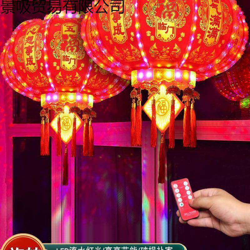 025旋转灯大口春节门福RMJ字走马笼灯阳台结婚乔迁2装饰艺灯笼,节庆用品/礼品,灯笼,淘宝优惠券,粉丝福利购,淘宝优惠卷