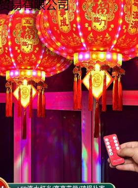 025旋转灯大口春节门福RMJ字走马笼灯阳台结婚乔迁2装饰艺灯笼