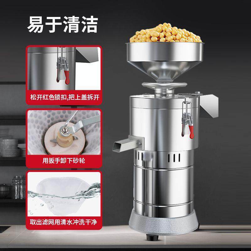 HST豆机商用浆早店浆用全自动豆餐腐脑机渣浆分离小型磨机家用打