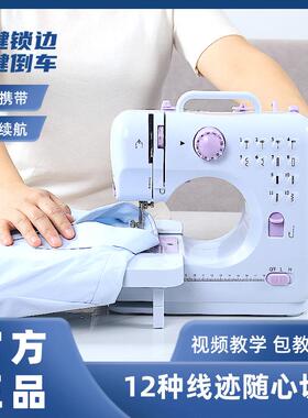 家用缝纫机50670A电动小型带脚件踏板缝纫机家生5产直销一可厂批