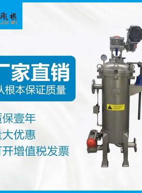 供应气动刮刀清式自洗过滤器自动自刷式过滤器IFI刷式全清洗过滤